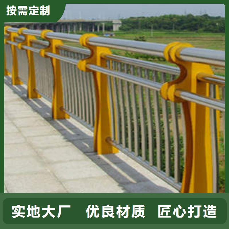 48道路隔离栏来图定制量大从优