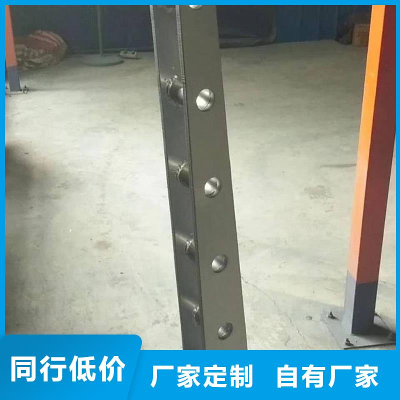 碳素钢不锈钢复合管栏杆产品报价