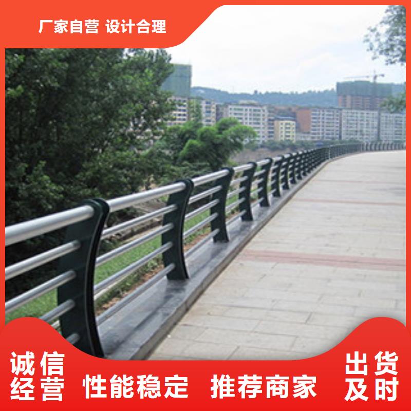 桥梁景观护栏订做量大从优