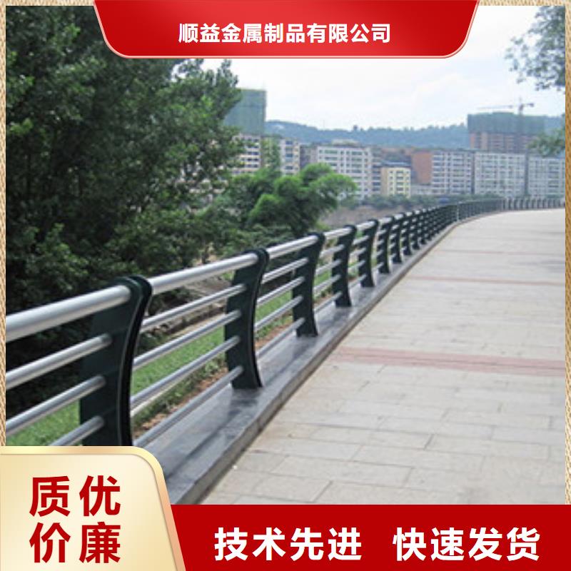 碳素钢不锈钢复合管栏杆产品报价