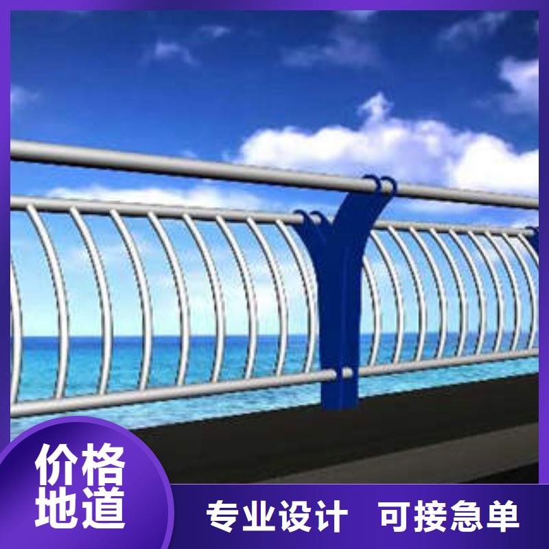 49碳钢管栏杆定金锁价