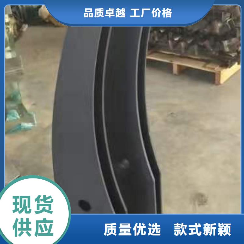 碳素钢不锈钢复合管栏杆现货供应