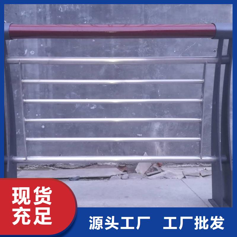 碳素钢不锈钢复合管栏杆现货供应