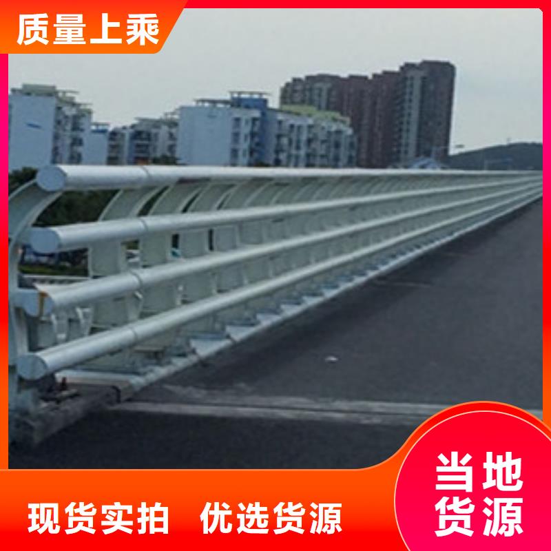 碳素钢不锈钢复合管栏杆现货供应