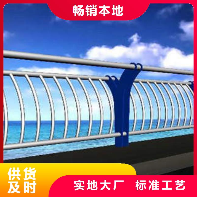 碳素钢不锈钢复合管栏杆现货供应