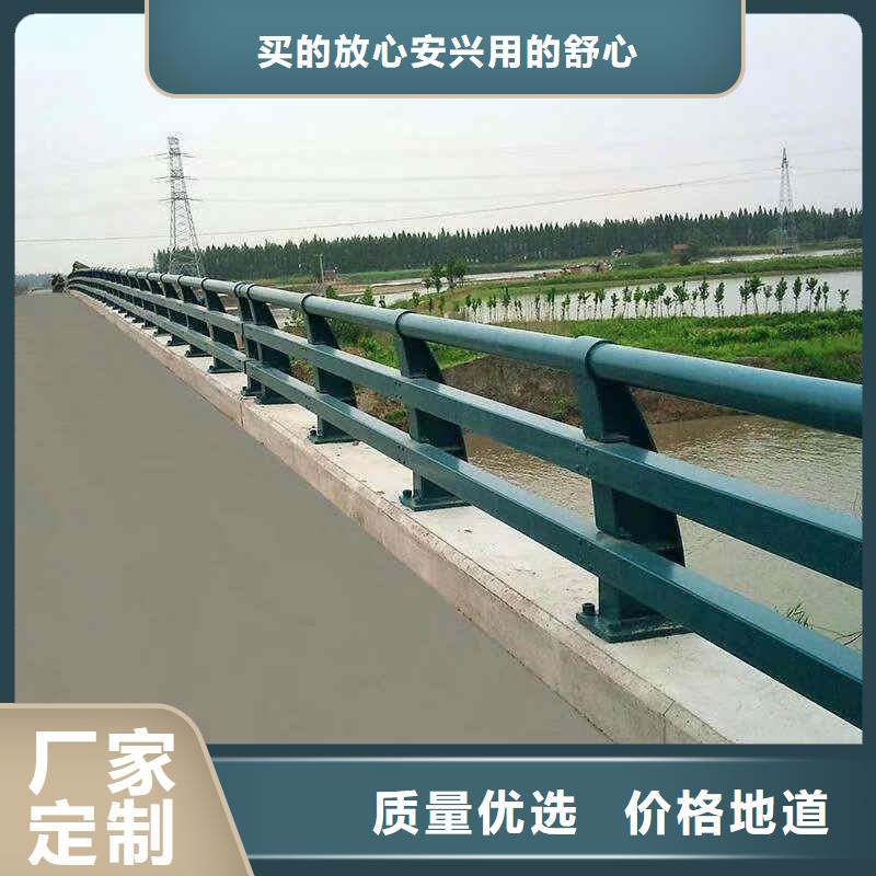 不锈钢内衬碳素复合管道路隔离栏为您提供一站式采购服务