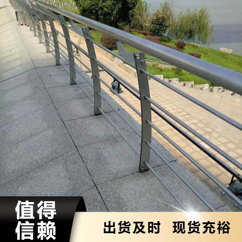 不锈钢内衬碳素复合管河道防撞栏杆支持加工定制