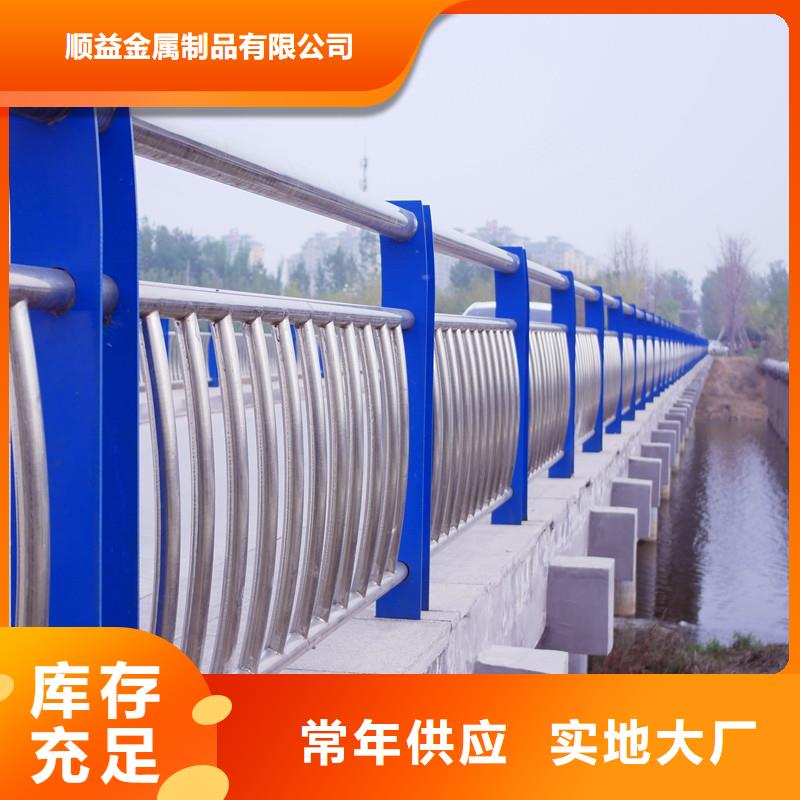 不锈钢内衬碳素复合管道路隔离栏为您提供一站式采购服务