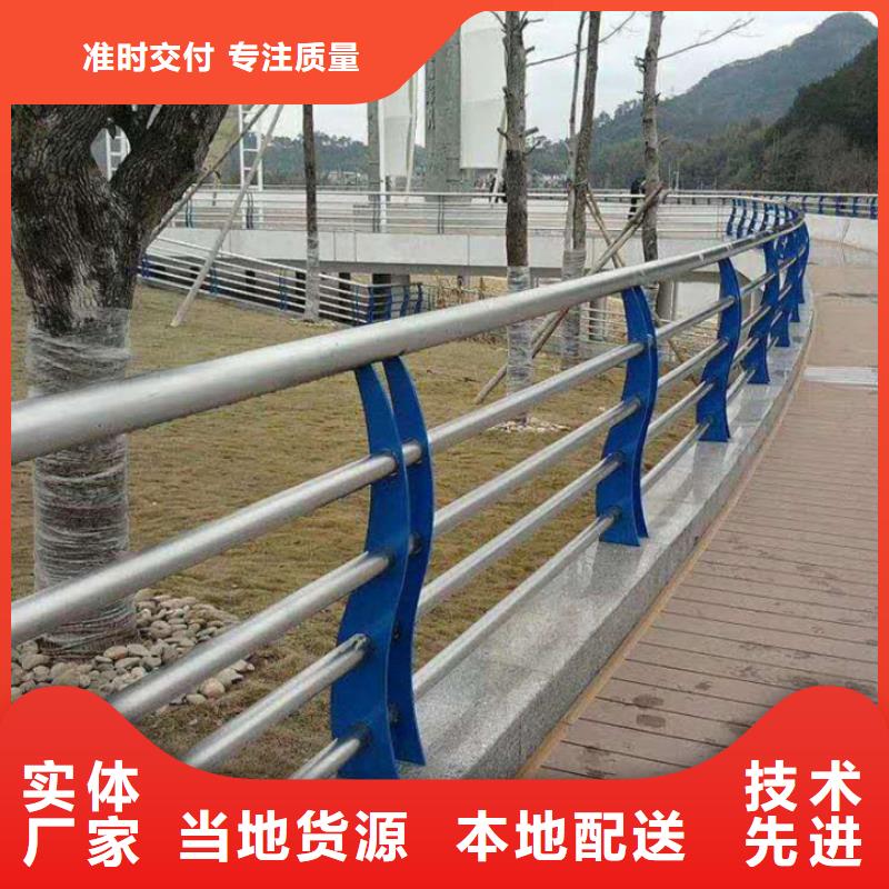 304不锈钢复合管护栏生产厂家