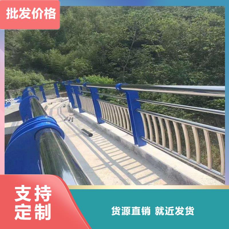 不锈钢内衬碳素复合管道路隔离栏为您提供一站式采购服务