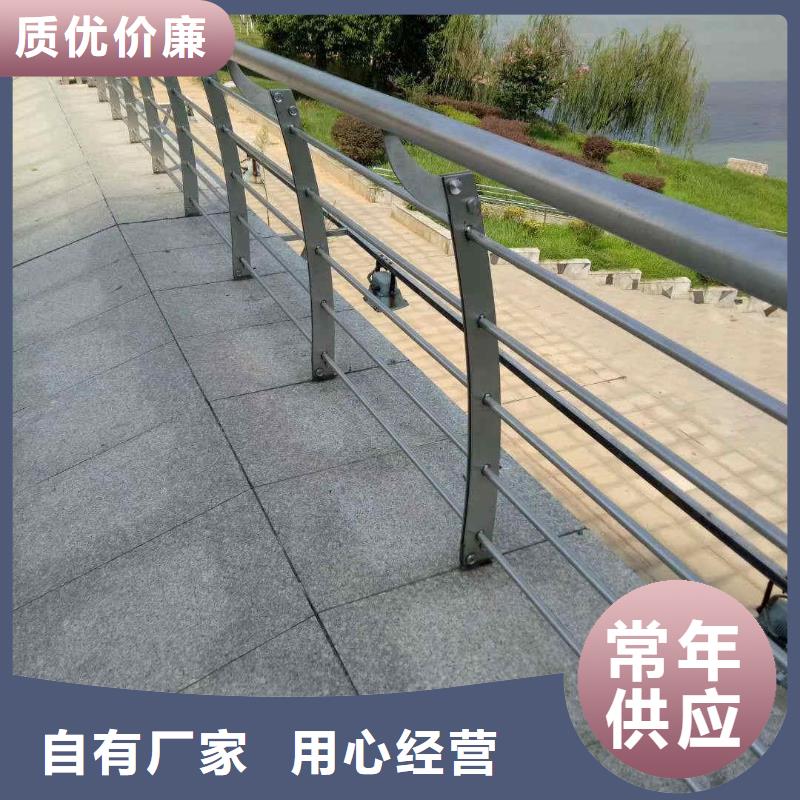 河道护栏厂家批发