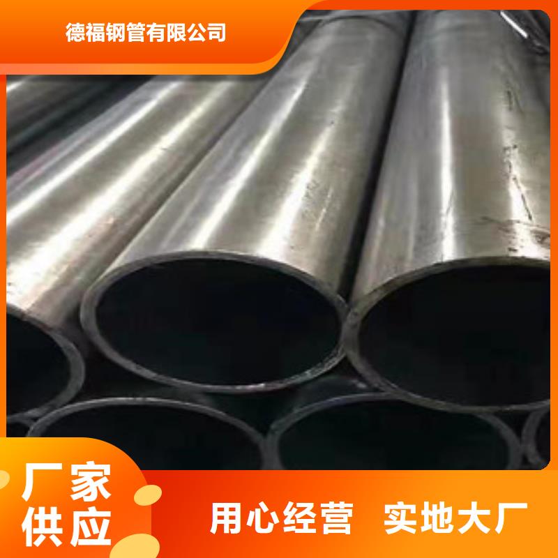 (江泰)35crmo无缝钢管_欢迎致电