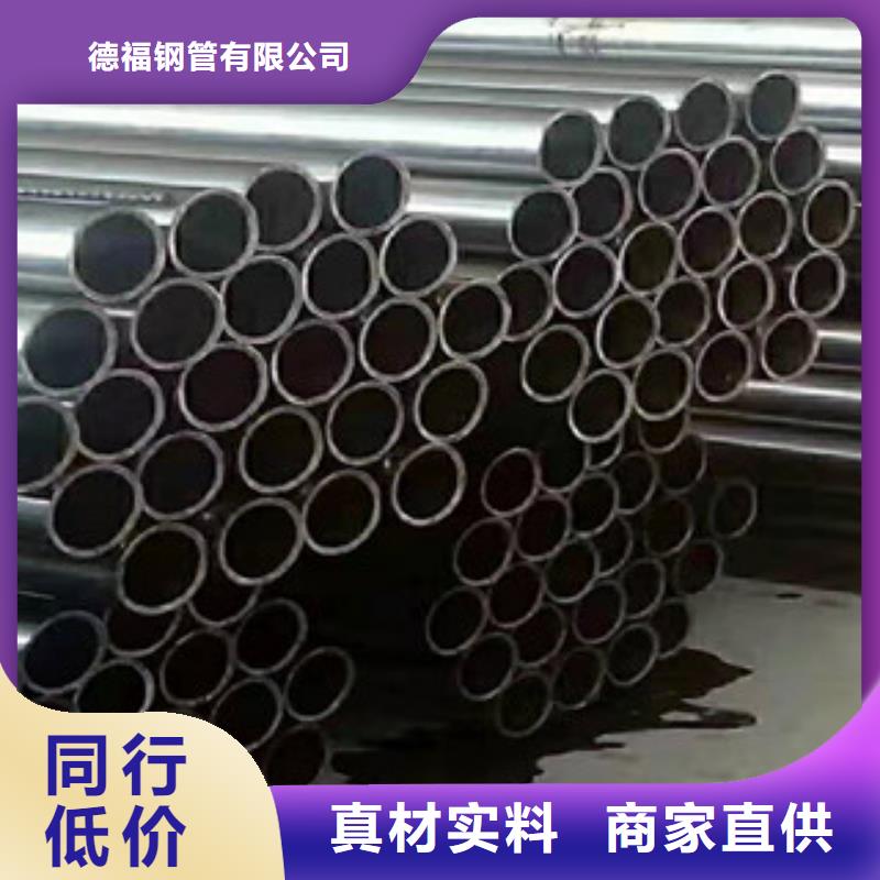 (江泰)35crmo无缝钢管_欢迎致电