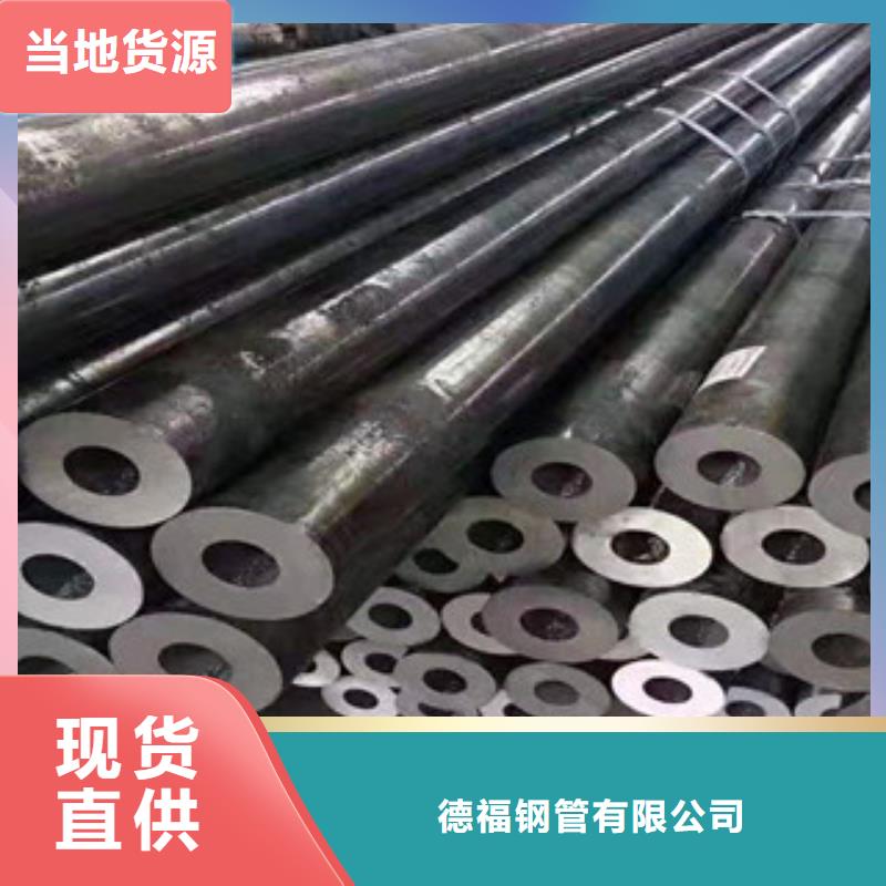 供应(江泰)t91无缝钢管_精选厂家