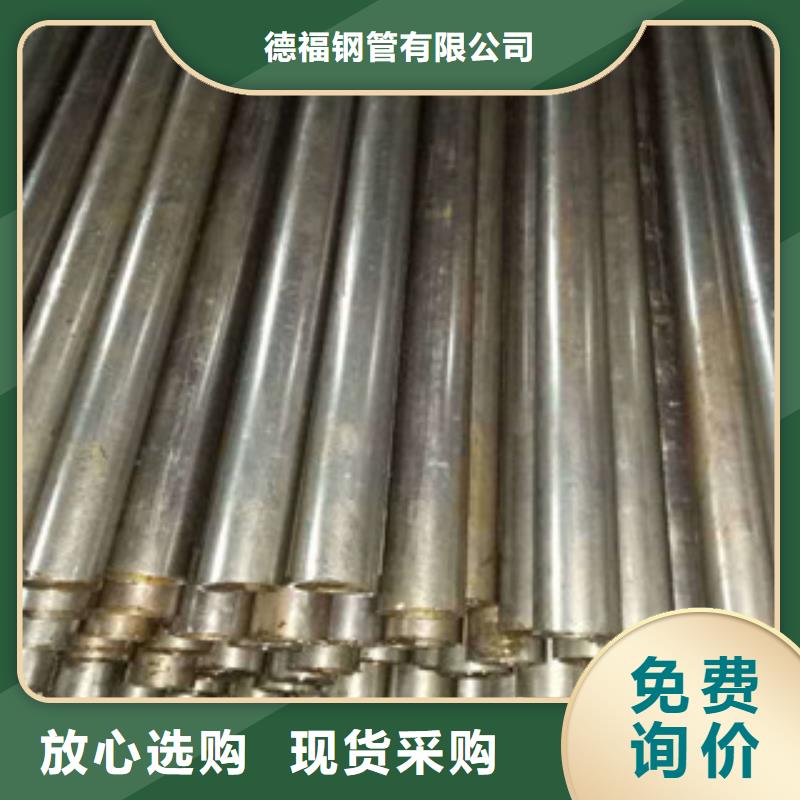 供应(江泰)t91无缝钢管_精选厂家