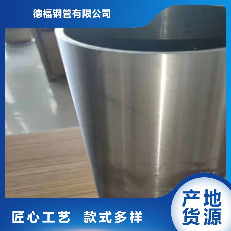 供应(江泰)t91无缝钢管_精选厂家