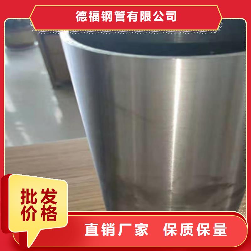 (江泰)45#无缝钢管实力厂家