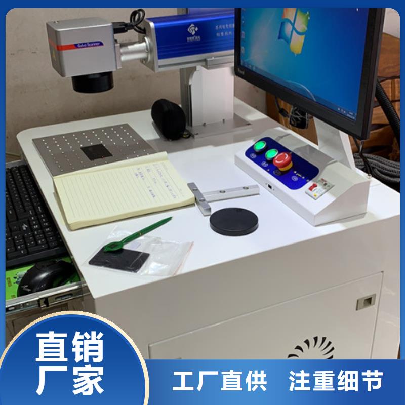易拉罐刻字机上门服务匠心工艺