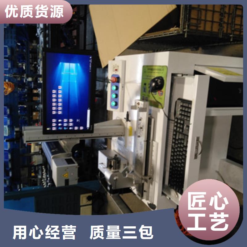 激光打标机品质过关价格实在