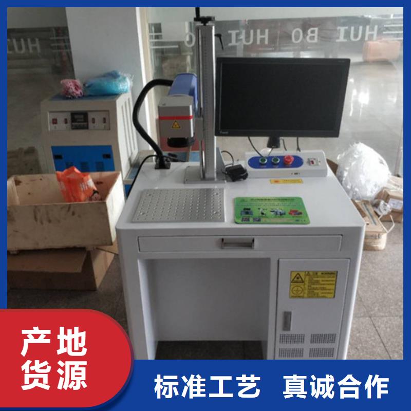包装盒打码机现货供应