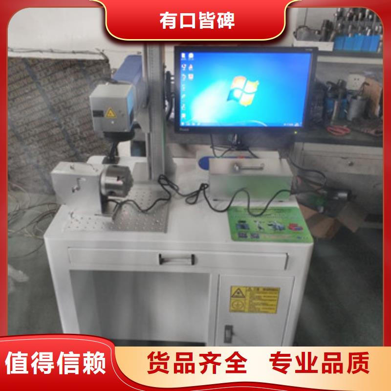 激光打标机品质过关价格实在