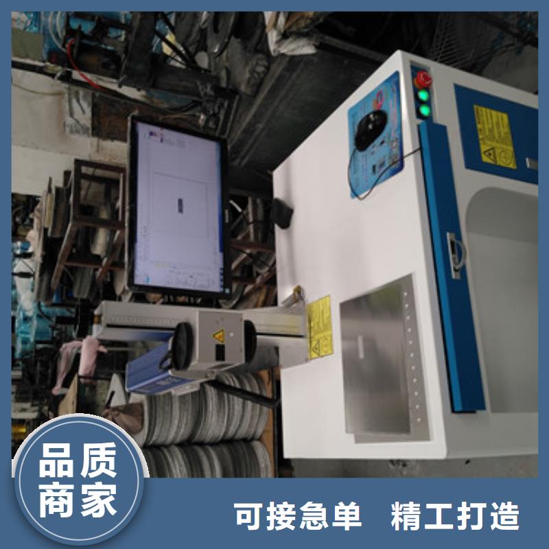 激光打标机不锈钢板激光焊接机手持式做工精细