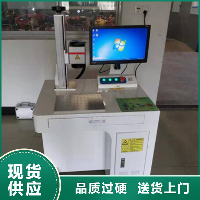 激光打标机品质过关价格实在