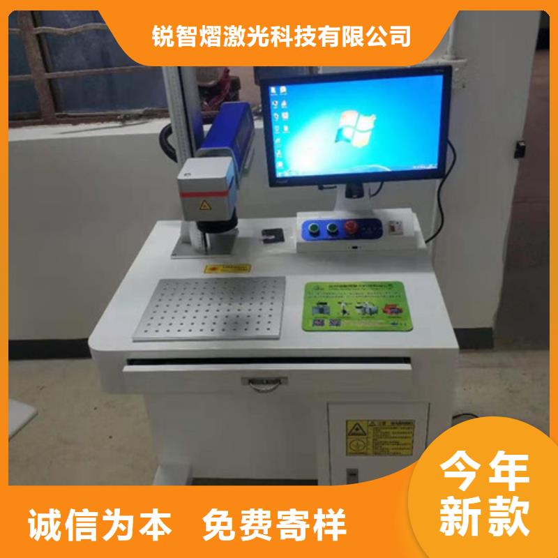 激光打标机品质过关价格实在