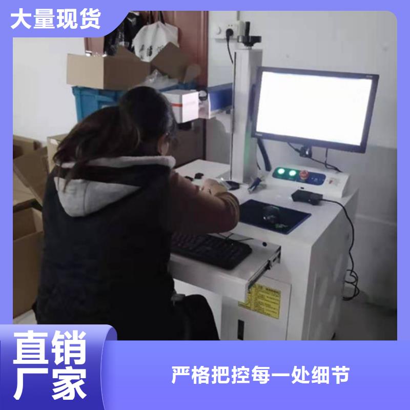 激光打标机激光打码喷码机今年新款