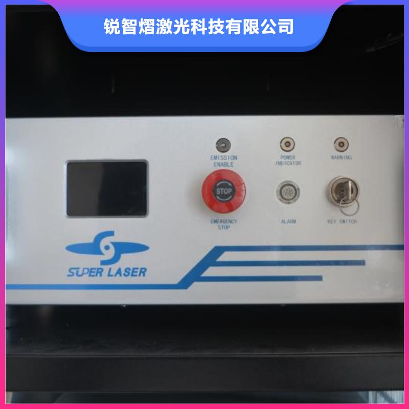 激光焊接机,光纤激光打标机销售品质之选