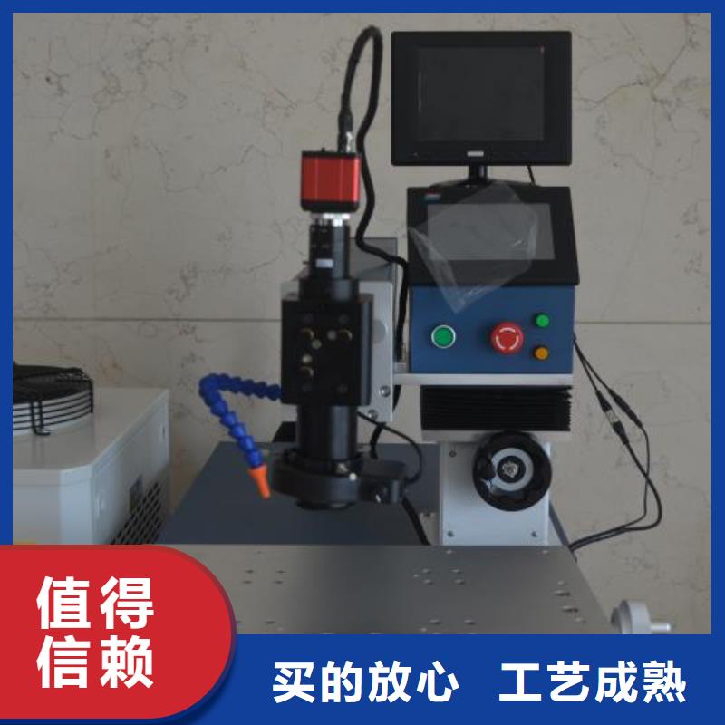 激光焊接机,光纤激光打标机销售品质之选