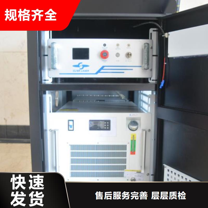 激光焊接机,光纤激光打标机销售品质之选