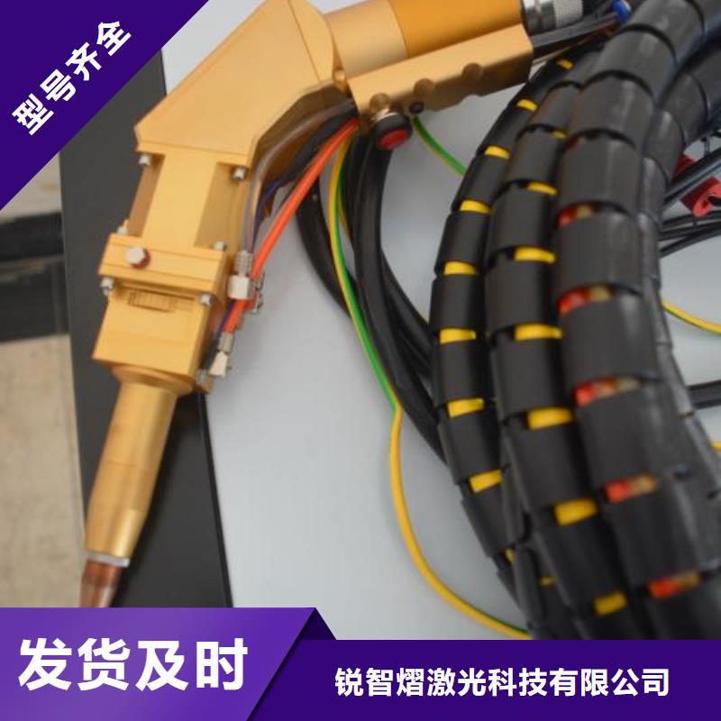 激光焊接机,光纤激光打标机销售品质之选