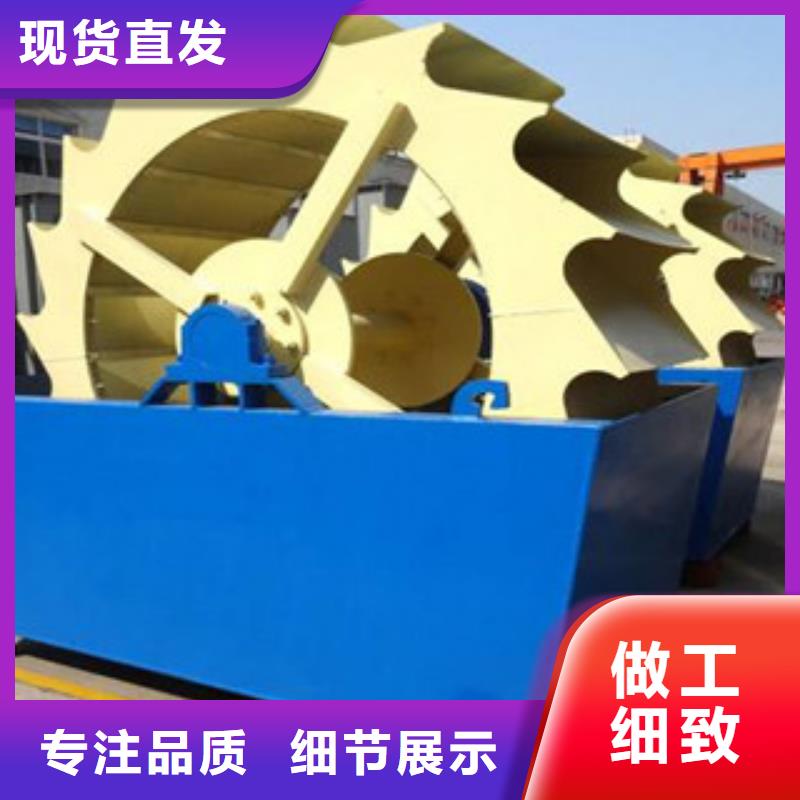 洗砂机洗沙机制造生产销售