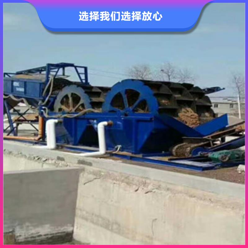 洗砂机洗沙机制造生产销售