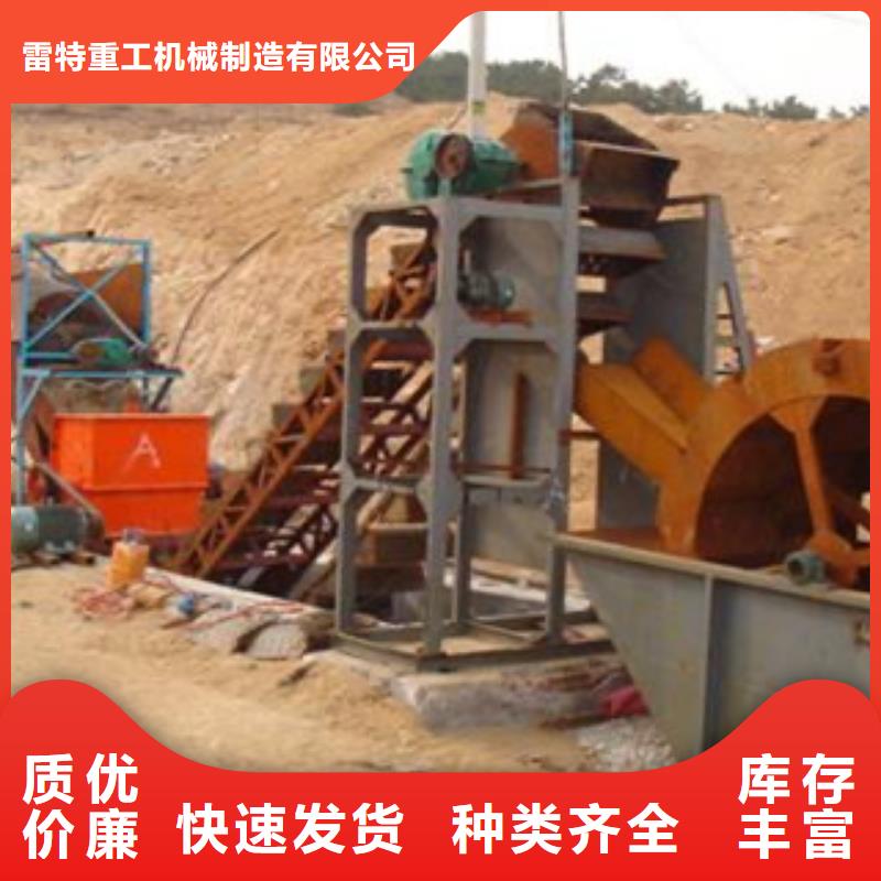 洗砂机洗沙机制造生产销售