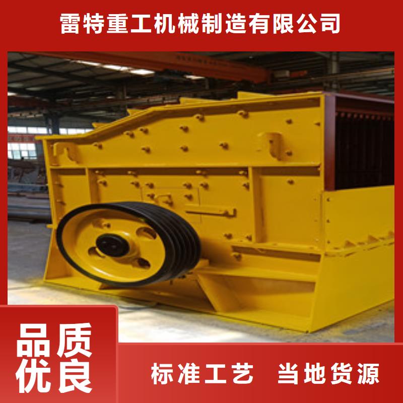 破碎机好产品价格低