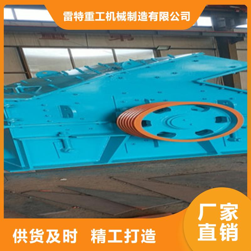 破碎机好产品价格低