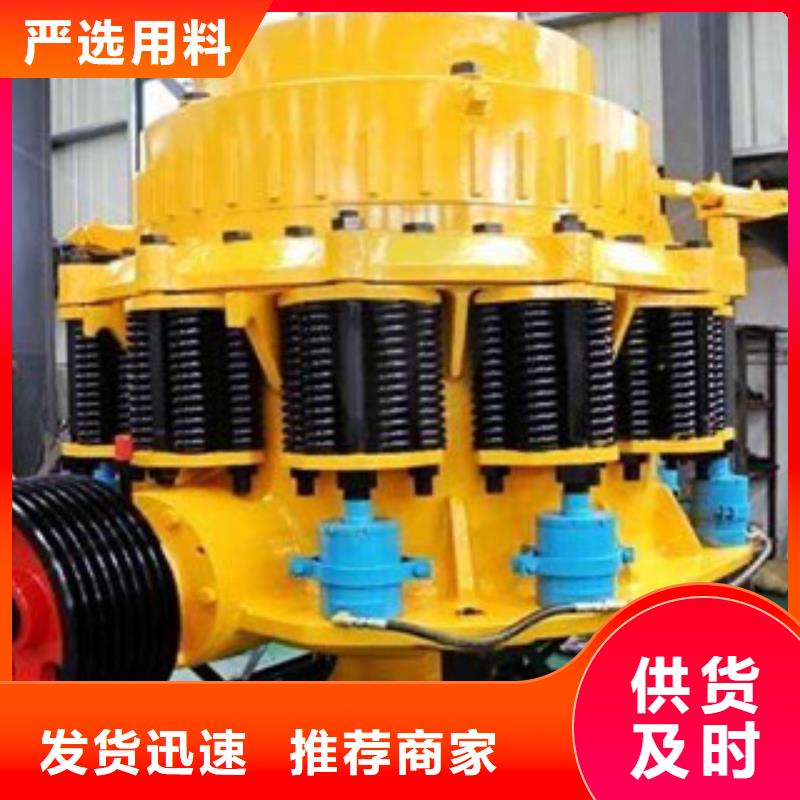 破碎机好产品价格低