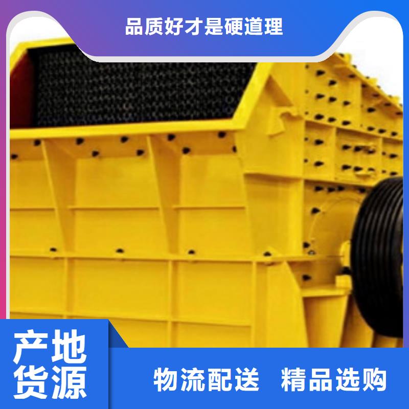 破碎机好产品价格低