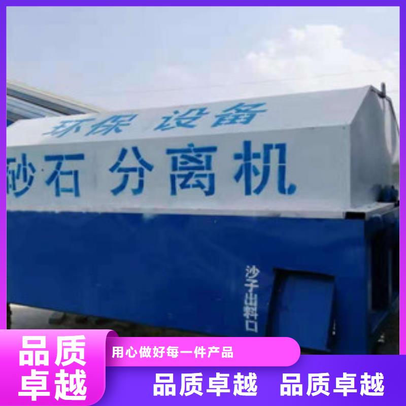砂石分离机移动破碎站拒绝伪劣产品