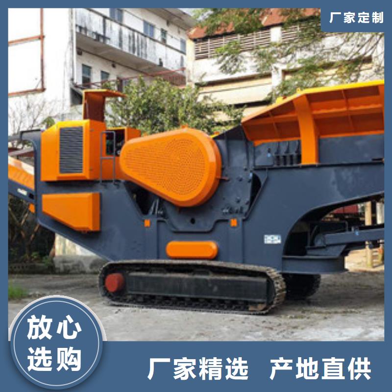 履带式移动破碎站价格型号