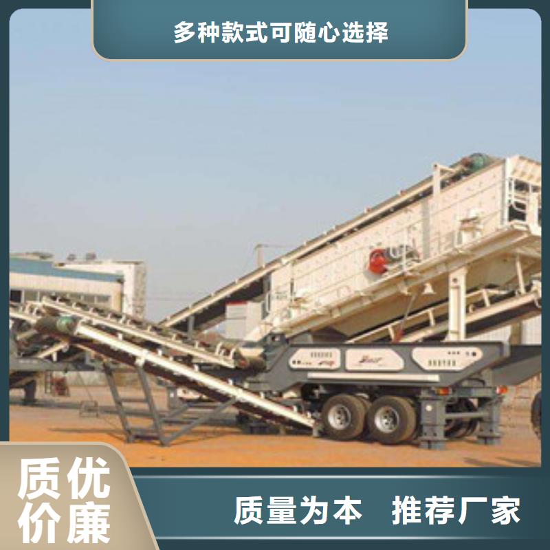 履带式移动破碎站价格型号