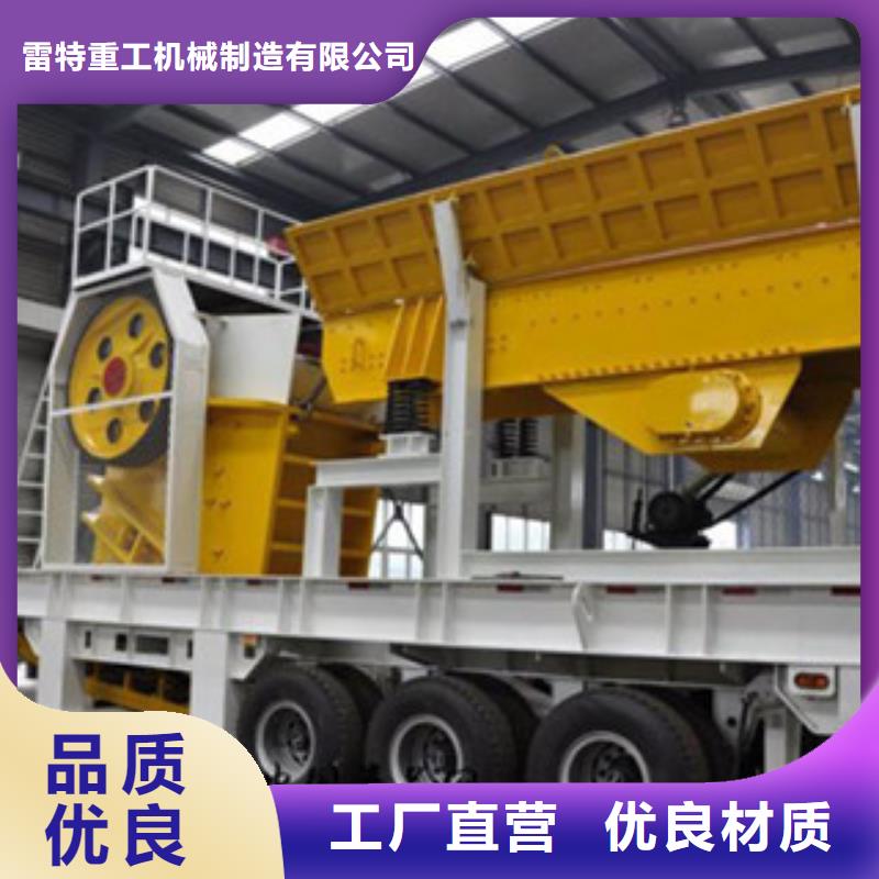 履带式移动破碎站价格型号