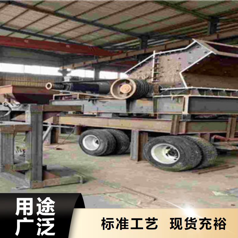履带式移动破碎站价格型号