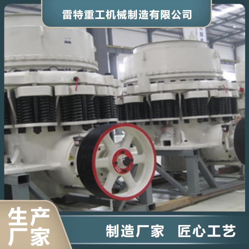 圆锥破砂石分离机定制定做