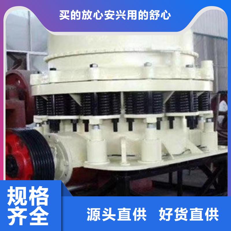 圆锥破-挖泥船款式新颖