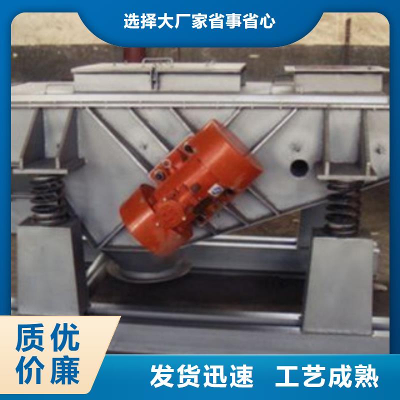 三层振动筛价格型号