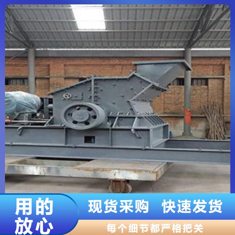 制砂机圆锥破质保一年