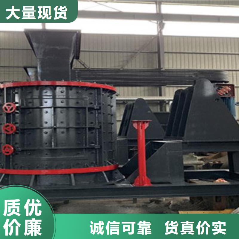 制砂机圆锥破质保一年